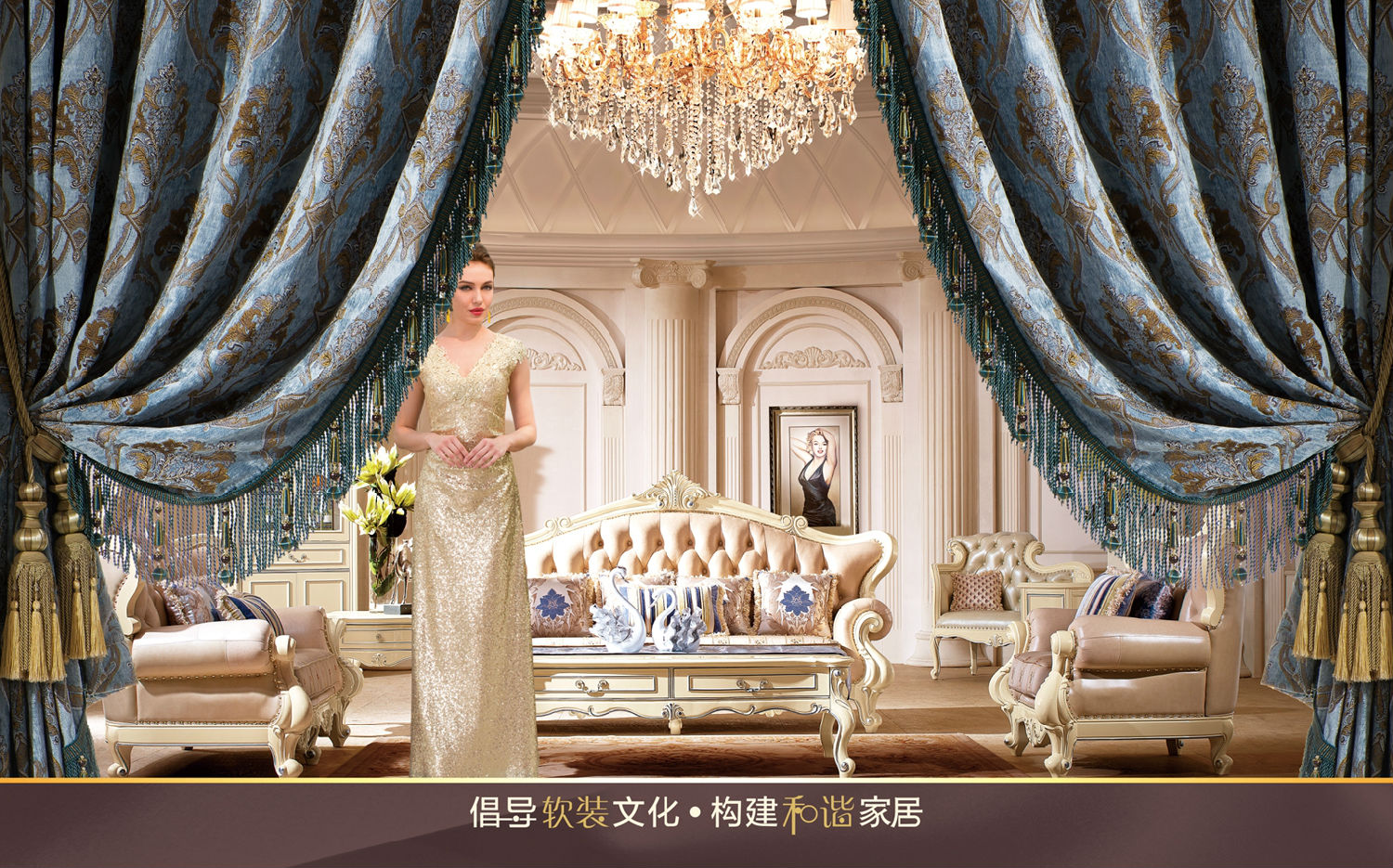 布藝窗簾環(huán)保嗎，含不含甲醛？  什么品牌的窗簾最好？